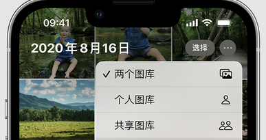 萧山苹果手机服务如何解决iPhone照片无法同步到 'iCloud 照片' 