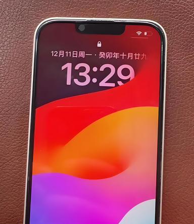 萧山苹果14服务站分享苹果14过热自动关机怎么办 